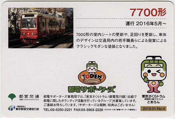 ����Ը��̶� ���ť����� 7700��